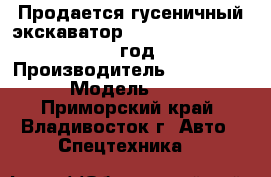 Продается гусеничный экскаватор Caterpillar 365 CL 2010 год   › Производитель ­ Caterpillar › Модель ­ 365CL - Приморский край, Владивосток г. Авто » Спецтехника   